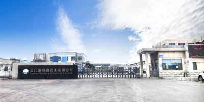 祝贺玉门市海鼎化工有限公司网站上线，我们将竭诚为您服务！